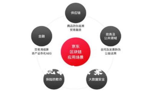 虚拟币在德国的现状与未来：机会与挑战并存