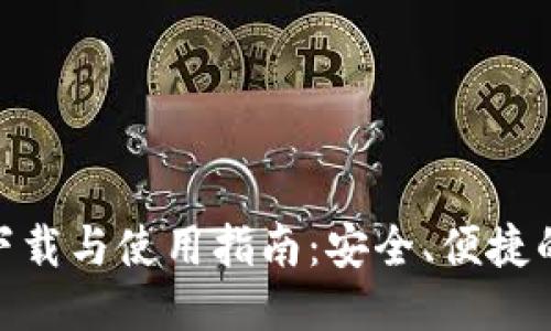 OPPO钱包APK下载与使用指南：安全、便捷的移动支付体验