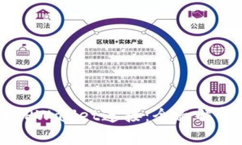 易池能否与TPWallet连接：全面解析与实用指南