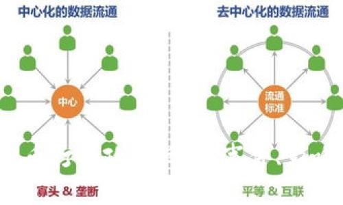 2017年虚拟币打击政策回顾：事件、影响与市场反应