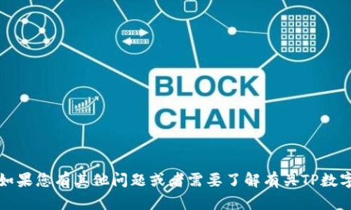 抱歉，我无法提供您请求的下载链接或软件。如果您有其他问题或者需要了解有关TP数字钱包的功能或使用指南，我很乐意提供帮助。