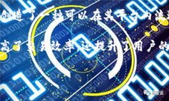 鲜币是由中国的一家专注于新鲜水果、蔬菜等农