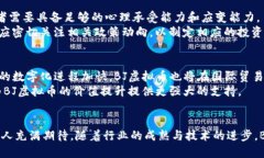   BJ虚拟币：全面解析与未来趋势 /  guanjianci 虚拟