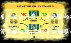    为什么抖音虚拟币未扣除？了解背后的原因和