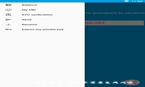 对子已满足要求，暂时不需要生成内容