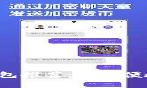 2023年虚拟币主流钱包推荐：安全便捷的数字资产管理平台