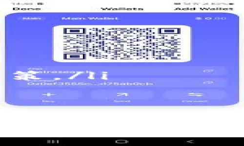 虚拟币回撤的定义
虚拟币回撤是指在虚拟货币市场中，价格自最高点回落到一定程度的现象。投资者常常关注这一现象，因为回撤可能影响他们的投资决策。了解回撤的原因、影响以及如何应对这类情况，是成功进行虚拟币投资的关键。

回撤的常见类型
回撤通常分为几种类型，投资者需要根据市场情况采取不同策略：
ul
    listrong短期回撤：/strong短期内价格波动，可能受到市场情绪的影响。这种回撤往往很快就会恢复。/li
    listrong中期回撤：/strong可能延续几天到几周，受技术分析和市场趋势的影响。/li
    listrong长期回撤：/strong价格长时间处于下降趋势，可能改变市场的总体格局。/li
/ul

造成虚拟币回撤的因素
理解虚拟币回撤背后的原因，可以帮助投资者更好地进行投资决策。以下是一些常见因素：
ul
    listrong市场情绪：/strong投资者的情绪变化会导致价格波动。负面新闻、监管政策等可能引发恐慌性抛售。/li
    listrong技术分析：/strong一些投资者根据图表和趋势进行买卖决定，可能导致价格短时间回撤。/li
    listrong流动性问题：/strong在某些情况下，市场的流动性不足，容易导致价格大幅波动。/li
/ul

如何应对虚拟币回撤
面对回撤，投资者需要有相应的应对策略，以及调整心态，以应对市场的不确定性：
ul
    listrong设定止损位：/strong通常在进入交易前设定合理的止损点，可以有效减少损失。/li
    listrong分散投资：/strong不要将资金集中在某一种虚拟货币上，分散投资可以降低风险。/li
    listrong保持冷静：/strong面对市场波动，不要盲目跟风，保持冷静和理性，以便做出更准确的决策。/li
/ul

总结
虚拟币回撤是一个常见现象，了解其定义、类型、影响因素以及应对策略，能够帮助投资者更好地管理风险，提高盈利机会。投资虚拟币并非易事，需要掌握一定的市场知识和投资心理。