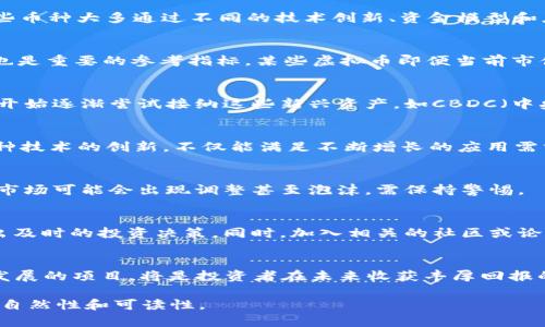 baioti2023年第二虚拟币市潮流：选择与投资分析/baioti  
虚拟币, 加密货币, 第二虚拟币/guanjianci  

引言  
近年来，虚拟币市场如火如荼，吸引了众多投资者的目光。随着比特币（Bitcoin）和以太坊（Ethereum）的逐渐成熟，越来越多的投资者希望在众多新兴的“第二虚拟币”中寻找机会。所谓的“第二虚拟币”，不仅仅是指市值较小的加密货币，也可以理解为那些具有潜在增长空间和创新技术的项目。  

虚拟币的基本概念  
虚拟币，通常被称为加密货币，是一种基于区块链技术的数字资产。它们的交换和存储过程通常是去中心化的，这使得虚拟币不易受到政府或任何单一实体的控制。投资者通常关注其市场表现、技术背景及其应用场景。  

第二虚拟币的出现背景  
在比特币崛起的背后，市场对其他类型加密货币的需求愈加旺盛。因而，许多开发者推出了各具特色的“第二虚拟币”，例如Ripple、Litecoin等。这些币种大多通过不同的技术创新、资金模型和应用场景，试图解决比特币在速度、成本及环境影响等方面的不足。之前，仅仅作为投资工具的虚拟币，正逐步发展为改变世界的技术解决方案。  

选择第二虚拟币的技巧  
投资者在选择第二虚拟币时，可以考虑多个因素。首先是该币种的技术背景，包括其白皮书、团队背景、社区活跃度等。此外，市场趋势和资金流动也是重要的参考指标。某些虚拟币即便当前市值较小，但如果其背后的技术能在未来得到广泛应用，则具备很大的投资潜力。  

市场趋势分析  
根据最新的市场数据，第二虚拟币的市场认可度逐渐提高。一方面，投资者普遍对市场的认知度和敏感度有了明显提升，另一方面，传统金融机构开始逐渐尝试接纳这些新兴资产。如CBDC（中央银行数字货币）的推出，也让更多人开始理解和接触数字货币的世界。  

技术价值与应用场景  
“第二虚拟币”往往具备独特的技术优势和实际应用场景。例如，Chainlink以去中心化预言机而闻名，大大增强了区块链的互操作性与扩展性。这种技术的创新，不仅能满足不断增长的应用需求，也能吸引不少开发者和企业的参与。  

相关投资风险  
当然，投资第二虚拟币也并非没有风险。由于市场的不确定性和技术的复杂性，投资者需要认真权衡风险与收益。尤其是在经历了一轮大涨之后，市场可能会出现调整甚至泡沫，需保持警惕。  

如何顺应市场潮流  
在虚拟币市场中，保持敏锐的市场嗅觉是非常关键的。定期关注行业新闻、技术进展以及开发团队的动态，可以帮助投资者了解市场的变化并做出及时的投资决策。同时，加入相关的社区或论坛，获取第一手的信息也是一种不错的选择。  

结语  
2023年虚拟币市场的多样化趋势为投资者提供了丰富的机会。在这充满挑战和不确定性的市场中，选择合适的第二虚拟币，科学出资于可持续发展的项目，将是投资者在未来收获丰厚回报的关键。通过不断学习、交流与明确投资策略，您也可能成为这一新兴市场的赢家。  

以上内容展示了一个关于“第二虚拟币”的详尽分析，通过各个方面帮助投资者更好地理解这一市场，同时也通过丰富的语言结构，确保内容更具自然性和可读性。