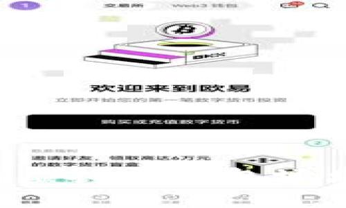 如何轻松申请虚拟币钱包地址：一步步指南