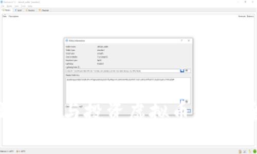 如何有效查找与投资虚拟币信息：全面指南