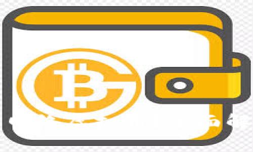 什么是纽特币网络虚拟币？全面解析与投资前景