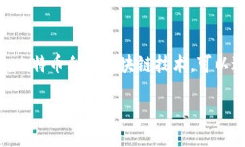 是的，比特币是一种虚拟货币，也是第一种去中心化的数字货币。它于2009年由一个名为中本聪（Satoshi Nakamoto）的人或团体开发出来。比特币利用区块链技术，可以进行点对点的交易，而无需中央机构作为中介。随着时间的推移，比特币不仅作为一种交易媒介被广泛接受，同时也被视为一种价值储存手段。

如果您对此主题感兴趣，我可以提供进一步的信息或者详细介绍比特币及其背后的技术和应用。