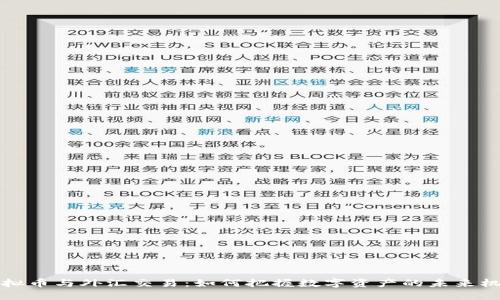 虚拟币与外汇交易：如何把握数字资产的未来机遇