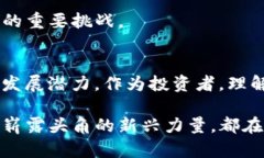   2023年虚拟币推特粉丝排行：揭示顶尖项目的影