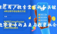 为了给出一个友好且贴近用户搜索需求的和关键