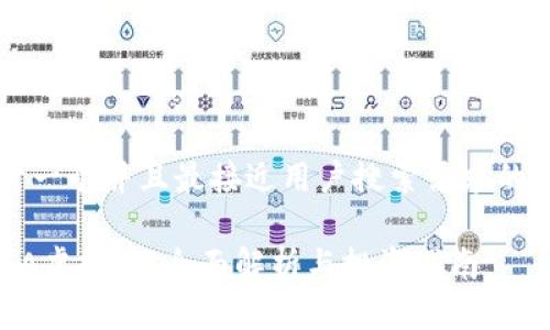思考一个并且最接近用户搜索需求的优质

FCCA虚拟币：全面解析与投资指南