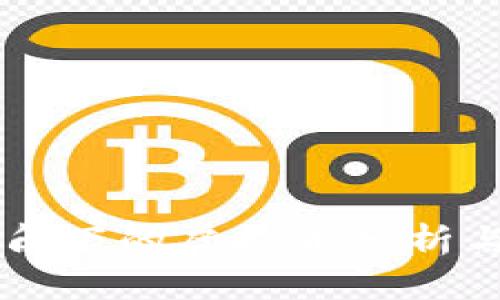 经济学视角下的虚拟币分析与前景展望