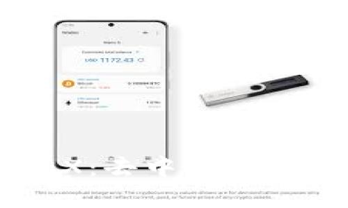 深入了解虚拟币DEX：去中心化交易所的未来与趋势