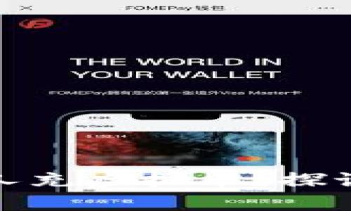 如何合法地给别人充虚拟币？探讨相关法律与风险