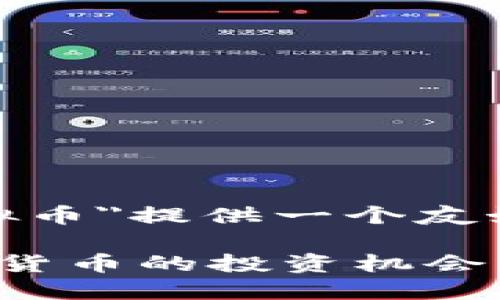 根据您的需求，我将为