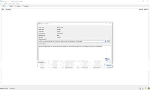 2023年贵币虚拟币全面解析：投资价值、市场现状与未来趋势