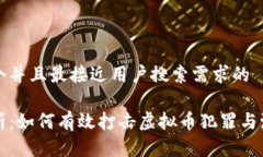 思考一个并且最接近用户搜索需求的全面剖析：