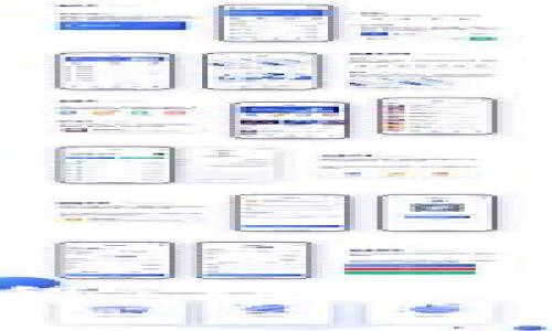 最新虚拟币钱包开发教程：从零开始构建安全可靠的钱包