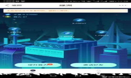   
  河南虚拟币挖矿政策解析：政策背景、规定和未来发展/  

关键词  
 guanjianci 虚拟货币, 挖矿政策, 河南省/guanjianci  

## 河南虚拟币挖矿政策解析：政策背景、规定和未来发展

### 一、引言

随着虚拟货币市场的热潮，挖矿作为获取虚拟货币的重要方式，逐渐成为了一个备受关注的话题。特别是在中国，虚拟币挖矿的政策变迁，直接影响了无数投资者和挖矿公司的决策。河南省作为中国的重要经济省份，其对虚拟币挖矿的态度和政策实施也显得尤为重要。本篇文章将详细解析河南省的虚拟币挖矿政策，包括政策背景、具体规定、未来发展方向，并提出一些思考性问题以供读者深思。

### 二、河南虚拟币挖矿政策背景

#### 2.1 全球虚拟币挖矿发展概况

虚拟货币的挖矿活动自比特币诞生以来就已经开始，随着数字货币的普及和市场的繁荣，越来越多的企业和个人加入到这个领域。挖矿的本质是一种通过计算机运算解决数学问题的方式来获取虚拟货币的过程。随着参与者的增加，挖矿的难度不断上升，对电力和硬件的需求也随之增加。

#### 2.2 中国对虚拟币挖矿的政策变化

近年来，中国政府对虚拟币挖矿的态度逐渐趋于严格。从2017年宣布关闭ICO，2021年全面打击虚拟币挖矿活动，这些政策的出台都是为了防范金融风险和保护环境。一些省份如四川、内蒙古等地纷纷出台政策，限制和关闭挖矿业务，河南省作为政治经济大省，也在这方面采取了相关措施。

#### 2.3 河南省虚拟币挖矿的现状

在河南省，虚拟币挖矿活动一度盛行。然而，随着国家政策的收紧，河南省的挖矿活动也面临着许多挑战。不少矿企和个人因政策限制而停止了挖矿业务。与此同时，河南省也在积极探索新的经济模式，包括绿色能源的发展，希望能够在保护环境的同时促进经济的转型。

### 三、河南虚拟币挖矿政策的具体规定

河南省关于虚拟币挖矿的政策主要包括以下几个方面：

#### 3.1 节能环保的要求

由于挖矿对电力资源消耗巨大，河南省在政策中明确要求挖矿企业必须使用绿色能源。这意味着挖矿需要依靠水电、风电等清洁能源，以减少对传统能源的依赖。

#### 3.2 挖矿设备的管理

河南省将对矿机的销售、运输和使用进行严格监管。所有挖矿设备需遵循国家的相关标准，确保没有违规行为。同时，矿企需定期向政府报告运营情况，保持透明。

#### 3.3 经济发展的支持

为了促进地方经济发展，河南省也鼓励合法合规的虚拟币挖矿企业发展。政府会为符合条件的企业提供资金支持和资源配置，帮助其在绿色技术方面进行创新。

### 四、河南虚拟币挖矿未来发展方向

#### 4.1 转型为绿色矿业

未来，河南省虚拟币挖矿的主要方向将是向绿色矿业转型。政府将鼓励企业使用清洁能源，降低碳排放，以满足国家的环保目标。同时，绿色矿业有助于提升河南省在数字经济中的竞争力。

#### 4.2 数字经济的融合

随着区块链技术的普及和应用，河南省希望能够把虚拟币挖矿与其他数字经济业务融合。通过推动区块链技术在农业、制造业等领域的应用，提升整体经济的科技含量和附加值。

#### 4.3 国际合作与交流

河南省的政策也在逐步转向积极引导国际合作，吸引境外高科技企业和项目入驻。通过与国际市场的接轨，推动虚拟币挖矿行业向更高水平发展。

### 五、相关问题思考

#### 问题一：河南省的虚拟币挖矿政策为何会如此严格？

根据经济、环保和社会稳定等多方面因素，中国政府对虚拟币挖矿采取了严格措施。河南省的严格政策背后是为了防范金融风险，保护环境和维护行业的健康发展。

#### 问题二：绿色挖矿的可行性如何？

河南省鼓励绿色挖矿是为了降低环境影响和能耗。然而，要实现这一目标，还需要解决绿色能源的开发、供应和技术更新等问题，以确保挖矿活动的可持续性。

#### 问题三：挖矿政策的变化将如何影响投资者？

政策的变化意味着市场的不确定性，投资者需重新评估风险和收益。在政策明朗之前，投资者选择进入或退出市场的策略将受到深刻影响。

#### 问题四：未来河南省的虚拟币挖矿行业将如何发展？

河南省的虚拟币挖矿行业可能会朝着绿色、合规与技术创新的方向发展。通过政策引导和政府支持，企业有机会获得更好的发展环境。

#### 问题五：如何看待虚拟币的前景？

虚拟币的前景仍然充满变数。尽管挖矿和投资存在风险，但随着技术的不断进步和市场的成熟，虚拟币或将成为未来金融与经济的一部分。

### 六、总结

河南省的虚拟币挖矿政策在保护环境的同时，也希望促进经济的发展。虽然政策严格，但仍存在转型与发展的机会。为了更好地应对未来的风险和挑战，企业、投资者及政府需要齐心协力，确保虚拟币挖矿行业在合规与绿色经济的轨道上稳步前行。