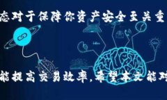    中国虚拟币钱包推荐与使用指南  /  guanjianci