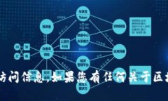 根据您的问题，tpwallet 相关的登陆地址是否可以