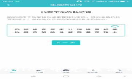 如何在TPWallet中兑换法币：详细指南