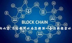 请注意：由于技术限制，我无法一次性生成3300个