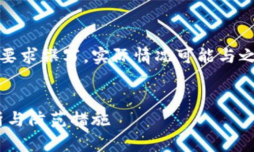 注意：以下内容为模拟生成，基于用户要求撰写，实际情况可能与之不同，请用户自行核实信息的准确性。


加密货币TPWallet被盗事件深度分析与防范措施