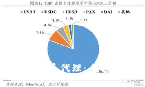 如何成功做虚拟游戏币代理：全方位攻略与实战技巧