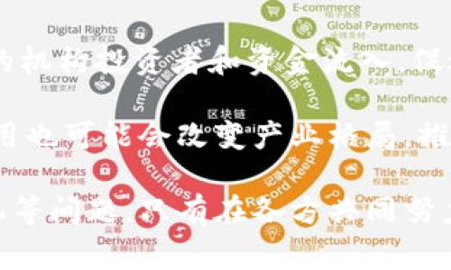 全球虚拟货币禁令一览：哪些国家彻底禁止了虚拟币？

虚拟货币, 禁止, 国家/guanjianci

虚拟货币在近年来迅猛发展，其背后基于区块链技术的去中心化特性吸引了大量投资者。然而，各国对虚拟货币的态度各异，一些国家甚至选择了全面禁止。本文将深入探讨全球范围内禁止虚拟货币的国家，以及它们禁令背后的原因。

一、什么是虚拟货币？
虚拟货币，又称数字货币，是以加密技术为基础在互联网上流通的电子货币。与传统货币不同，虚拟货币不由中央银行发行或管理，通常在一个分散的网络上进行交易交易。比特币是最早的虚拟货币，从2009年开始使用，随之涌现出众多其他虚拟货币，如以太坊、瑞波币等。

虚拟货币的特点包括匿名性、去中心化和快速交易。其技术背景主要依赖区块链，这种技术能够确保交易记录的不可篡改性和透明性。因此，虚拟货币被广泛视为金融创新的产物，但它的快速崛起也引发了众多问题，例如安全性、监管不足、以及可能用于非法活动的担忧。

二、虚拟货币禁令的背景
虚拟货币的快速发展给全球金融市场带来了一定的冲击，同时也引发了各国政府的高度关注和警惕。一些国家因为担心金融安全、洗钱、投资风险以及宏观经济稳定等问题，决定采取措施，禁止或严格监管虚拟货币。

如，很多国家认为虚拟货币的匿名性为犯罪活动提供了便利，可能成为洗钱、恐怖融资等非法活动的工具。因此，为了保护国家安全和金融安全，实施禁令是许多国家的选择。

三、全球范围内禁止虚拟货币的国家
截至目前，全球范围内已有多个国家选择了完全或部分禁止虚拟货币的交易和使用。以下是一些主要的禁令国家：

ul
  listrong中国：/strong中国是最早全面禁止虚拟货币的国家之一。从2017年开始，中国政府相继发布了多项禁令，限制ICO（首次代币发行）和虚拟货币交易所的运营，近年进一步加强对挖矿秋的打击。/li
  listrong印度：/strong印度的虚拟货币监管政策历经波折。尽管最高法院在2020年取消了一项禁止虚拟货币交易的禁令，但印度政府依然在为加强对虚拟货币的监管而努力，曾有提案建议全面禁止交易。/li
  listrong阿尔及利亚：/strong阿尔及利亚自2018年起禁止虚拟货币的使用，国内法律明文规定，任何与虚拟货币相关的交易均属非法。/li
  listrong摩洛哥：/strong摩洛哥政府在2017年发布了一项禁令，禁止使用和交易任何形式的虚拟货币，违者可能面临罚款和监禁。/li
  listrong巴基斯坦：/strong巴基斯坦曾在2018年禁止虚拟货币交易，该国的金融监管机构宣布虚拟货币不受法律保护，相关的买卖行为属于非法。/li
/ul

此外，还有一些国家采取部分禁令，例如限制虚拟币支付或交易，并设定高额的监管要求。这些国家通常以保护消费者、维护金融秩序和防范资金外逃为主要理由。

四、禁止虚拟货币的国家的动机
各国禁止虚拟货币的理由主要可以归结为以下几点：

ul
  listrong保护金融稳定：/strong许多国家担心虚拟货币的快速增长会威胁到金融体系的稳定，因为其高度的波动性可能导致市场失衡。/li
  listrong打击犯罪行为：/strong政府普遍认为虚拟货币的匿名性使其易于被用于洗钱、恐怖融资等非法活动，因此采取禁令以打击这些活动。/li
  listrong保护投资者：/strong由于虚拟货币市场缺少适当的监管，许多投资者面临巨大的财务风险，政府为了保护民众的利益，施加限制显得至关重要。/li
  listrong制定明确的监管框架：/strong一些国家并不完全反对虚拟货币，然而在未能制定出有效的监管框架之前，他们选择实施禁令以暂时控制潜在风险。/li
/ul

需要注意的是，尽管这些国家采取了禁令措施，但虚拟货币的流通并未完全消失，很多交易仍在黑市上进行，非法活动并不会因此而消亡。对于如何控制虚拟货币的影响，各国政府仍在努力探索有效的解决方案。

五、对未来的展望
随着技术的进一步发展及大众认可度的提高，未来虚拟货币的监管局势可能将出现变化。虽然目前有不少国家选择禁止或限制虚拟货币，但也有越来越多的国家开始尝试建立合法的监管框架。

例如，瑞士和新加坡等国家在虚拟货币的使用和监管方面采取了积极的态度，推出了相应的法律法规以规范市场。这种趋势表明，监管将不仅仅是禁令和打压，更应该是适应与引导。

未来，各国政府可能会逐步认识到虚拟货币的创新价值，通过合理的监管来保护消费者利益，同时促进金融科技的发展。虚拟货币或许将成为未来经济系统的重要组成部分，如何平衡风险与创新，将是各国面临的一项重要挑战。

相关问题
1. 虚拟货币的安全性如何？
虚拟货币的安全性是用户最担忧的问题之一。由于虚拟货币通常存储在电子钱包中，这导致其面临黑客攻击的风险。此外，由于缺乏中央监管机构，用户在遭遇损失时难以寻求法律救济。

很多虚拟货币交易所曾发生过黑客事件，导致数百万美元的资金被盗。因此，用户应时刻保持警惕，选择安全性较高的钱包，同时定期更新账户的安全密码和采取双重身份验证等措施来保护资产安全。

2. 法律框架如何确保虚拟货币的合法性？
各国政府在制定法律框架时，通常会通过明确的立法来确保虚拟货币运营的合法性。法律框架应当包括反洗钱措施、消费者权益保护以及对虚拟货币交易的监管等内容。

例如，新加坡的《支付服务法》为虚拟货币相关业务的合法化提供了保障，要求相关企业取得牌照和遵循法律规定。通过这样的法律框架，各国能够有效减少虚拟货币带来的风险，同时为创新发展提供良好的环境。

3. 虚拟货币对传统金融的影响是什么？
虚拟货币的兴起对传统金融产生了深远影响。首先，虚拟货币作为一种新的资产类别，引发了投资者和资本市场的巨大兴趣。然而，由于其高波动性，传统投资者在面对这种新的资产时，需谨慎决策。

此外，虚拟货币的去中心化特性挑战了传统金融机构的角色，可能导致对现有业务模式的重新审视。在某些情况下，虚拟货币可能与传统银行系统形成竞争关系，这就迫使传统金融机构进行转型，以适应新的市场环境。

4. 各国监管政策的不同会对虚拟货币市场产生什么影响？
各国对于虚拟货币的监管政策差异形成了市场的碎片化。某些国家的放宽政策吸引了资金流入，而禁令则可能导致资金外流。这种不平衡状况以及对投资者的不确定性，可能导致虚拟货币价格的波动性加大。

较为开放的市场环境能够促进创新，鼓励企业在合法的框架内发展业务。而严格的监管可能使得相关企业选择迁移至其他国家，这也使得当地的虚拟货币市场拓展受限。政府在制订政策时需要综合考虑各种影响因素，寻找适合自身国情的金融科技发展路径。

5. 随着监管政策的改善，虚拟货币的未来会如何发展？
随着各国对于虚拟货币监管环境的日益改善，虚拟货币市场或将迎来新的发展机遇。合法合规的市场环境能够吸引更多的机构投资者和资金流入，促进虚拟货币生态系统的成熟。

未来，随着技术的不断进步，虚拟货币可能会与其他金融产品结合，形成更为丰富的投资组合。此外，区块链技术的广泛应用也可能会改变产业格局，推动新场景和业务模式的生成。

然而，虚拟货币市场依然面临许多挑战，包括如何有效地进行风险管理、如何提高市场的透明度，以及如何防止贪婪和投机等问题。只有在各方共同努力下，才能实现虚拟货币的健康发展。