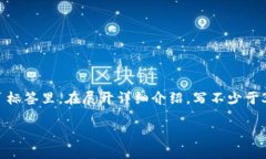 思考一个并且最接近用户搜索需求的，放进  /