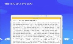 最适合提取虚拟币的钱包推荐与使用指南