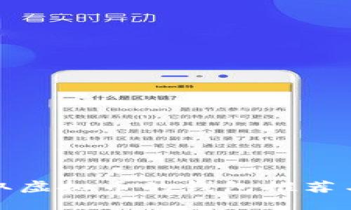 最适合提取虚拟币的钱包推荐与使用指南