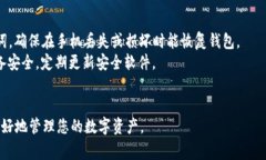 如何在TP Wallet中购买代币：全面指南与常见问题