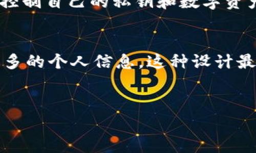 

TPWallet：区块链资产管理的智能解决方案

关键词：

TPWallet, 区块链钱包, 数字资产管理/guanjianci

---

什么是TPWallet？

TPWallet是一款基于区块链技术的数字资产管理钱包，旨在为用户提供安全、便捷和高效的资产管理服务。随着区块链技术的普及和数字货币的蓬勃发展，越来越多的人开始关注如何安全地存储和管理他们的数字资产。TPWallet正是应运而生，帮助用户更好地应对这一需求。

TPWallet不仅支持多种主流数字货币的交易和存储，还结合了去中心化的特性，为用户提供了更高的安全性和隐私保护。通过TPWallet，用户可以轻松管理不同类型的数字资产，实现快速转账、交易和资产转换等功能。在整个过程中，TPWallet采用了先进的加密技术，确保用户的资产安全不受到威胁。

TPWallet的主要功能

TPWallet提供了一系列强大的功能，以满足不同用户的需求：

ul
    li多币种支持：TPWallet支持多种热门数字货币，包括比特币、以太坊、USDT等，为用户提供了更大的资产管理灵活性。/li
    li安全性：TPWallet采用了先进的加密技术和去中心化存储解决方案，确保用户的资产安全性。这使得即使在面临网络攻击时，用户的资产也能得到有效保护。/li
    li便捷的转账与交易：通过TPWallet，用户可以方便地进行数字资产的转账和交易，操作界面简单易懂，非常适合新手用户。/li
    li资产管理工具：TPWallet内置了多种资产管理工具，用户可以实时查看资产变动、收益情况等，有助于用户对市场的快速反应。/li
/ul

TPWallet如何保护用户资产安全？

安全性是数字资产管理的重中之重，TPWallet在这一方面采取了多种措施：

ul
    li私钥管理：用户的私钥存储在本地，TPWallet并不会收集或存储用户的私钥信息。用户可以完全掌握自己的资产。/li
    li多重验证：TPWallet鼓励用户开启双重身份验证，以为账户增加一层额外的安全保障。因此，即使账户密码泄露，黑客也无法轻易进入用户的账户。/li
    li冷钱包技术：TPWallet支持冷钱包存储功能，将大部分资产离线存储，进一步降低资产被盗的风险。/li
/ul

如何选择适合自己的数字钱包？

选择一个合适的数字钱包，对于资产的安全和管理效率至关重要。以下是一些选择数字钱包时需要考虑的因素：

ul
    li安全性：优先考虑钱包提供的安全措施，包括私钥管理、备份和恢复选项，以及双重验证功能。/li
    li支持币种：确认钱包支持的数字货币种类，确保可以管理你手中拥有的资产。/li
    li用户界面：钱包的用户界面应，便于新手用户快速上手。/li
    li社区和技术支持：活跃的社区和及时的技术支持也是选择数字钱包的重要考虑因素。/li
/ul

TPWallet的用户体验如何？

TPWallet以用户友好的设计赢得了很多用户的青睐。其应用程序界面设计，即使是对于初次接触数字资产管理的用户来说，使用过程十分流畅。同时，TPWallet还提供了详细的使用教程和快速指南，以便用户更好地掌握各项功能。下面是一些用户对TPWallet的使用体验反馈：

ul
    li易上手：许多用户表示，即使是第一次使用TPWallet，也能够在短时间内掌握各种功能，完成资产管理。/li
    li流畅的交易体验：用户在进行交易时，TPWallet提供了快速、稳定的支持，确保用户能够在网络波动中仍能顺畅交易。/li
    li及时的客服支持：TPWallet提供在线客服，为用户解答使用过程中的各类问题，解决用户的疑虑和困惑。/li
/ul

TPWallet与其它钱包的比较

当今市场上有多种数字钱包，各自有其独特的特点。以下是TPWallet与其他几种钱包的比较：

ul
    li安全性：虽然市场上其他钱包也提供安全措施，但TPWallet在私钥管理和冷钱包的支持上更具优势。用户可以更好地控制自己的资产。/li
    li用户界面：TPWallet界面友好，用户体验较高，而有些钱包界面复杂，初学者不容易上手。/li
    li功能性：与其他钱包相比，TPWallet在多币种支持和资产管理功能上的整合更为全面，为用户提供一站式服务。/li
/ul

常见问题解答

ol
    liTPWallet的费用如何？/li
    TPWallet采用透明的费用结构，用户能够在使用前了解交易的具体费用，而没有隐性费用。这使用户能够更好地管理成本。而且，TPWallet还定期针对用户推出各种优惠活动，让用户可以享受到更低的使用费用。

    li如何恢复TPWallet的账户？/li
    TPWallet采取了多重备份机制，用户在创建钱包时会生成助记词和备份码。只要用户妥善保管这些信息，即使在手机丢失或损坏后，也能方便地恢复账户，确保资产安全无忧。

    liTPWallet是否提供移动端应用？/li
    是的，TPWallet提供流畅的移动端应用，适配各大主流手机操作系统，用户可以随时随地访问自己的资产。这种设计是为了满足现代用户对移动互联网的需求，无论何时何地都能轻松管理数字资产。

    liTPWallet与交易所钱包的区别是什么？/li
    交易所钱包通常由中心化交易所提供，用户的资产存放在交易所的平台上，安全风险相对较高。而TPWallet是非托管钱包，用户完全控制自己的私钥和数字资产，安全性得到了更好的保障。

    li如何保证使用TPWallet的隐私安全？/li
    TPWallet非常重视用户隐私，采用去中心化架构，用户的交易数据不会被存储在中央服务器上。同时，TPWallet也不要求用户提供过多的个人信息。这种设计最大限度上保护了用户的隐私。
/ol

---

以上就是关于TPWallet的详细介绍和相关问题的解答。希望能帮助到对TPWallet感兴趣的用户，了解其功能和优势。