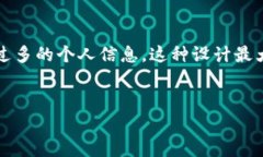 TPWallet：区块链资产管理的智能解决方案关键词：