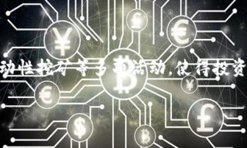    如何通过TPWallet在马蹄链上买币  / 

 guanjianci  TPWallet, 马蹄链, 买币  /guanjianci 

### 一、引言

随着区块链技术的不断发展，越来越多的用户开始关注加密货币的购买和交易。而TPWallet作为一个方便的数字钱包，用户可以在其中轻松存储、管理和交易加密货币。尤其是马蹄链（Matic），作为一种流行的区块链项目，越来越多的投资者希望能够通过TPWallet进行买币操作。本篇文章将深入探讨如何在TPWallet上购买马蹄链上的数字资产，包括详细步骤和注意事项。

### 二、TPWallet的基本功能

TPWallet不仅支持多种加密货币的存储和管理，还提供了链上交易、Swap和DeFi等功能。用户可以通过钱包进行代币交换、参与流动性挖矿以及获取收益等。TPWallet界面友好，无需复杂的操作，适合各种水平的用户。

### 三、如何在TPWallet上购买马蹄链币

购买马蹄链上的数字资产实际上是一个多步骤的过程，以下是详细步骤：

#### 1. 安装TPWallet

首先，你需要下载并安装TPWallet应用程序。支持的操作系统包括Android和iOS。在应用商店中搜索“TPWallet”，下载并安装。

#### 2. 创建或导入钱包

打开TPWallet应用程序后，你可以选择创建一个新钱包或导入已有钱包。如果是第一次使用，选择创建钱包，按提示设置密码并备份助记词。

#### 3. 获取资金

在购买马蹄链上的资产之前，你需要在钱包中存入一些资金。TPWallet支持多种充值方式，包括币安、火币等大型交易所的转账。用户可以选择将USDT等稳定币转入TPWallet进行交易。

#### 4. 连接去中心化交易所（DEX）

TPWallet支持多种去中心化交易所（如Uniswap、QuickSwap等），用户需要连接这些DEX以实现购买。在TPWallet的“交易”或“Swap”功能中，选择所需的DEX，确保钱包中有足够的资金。

#### 5. 选择要购买的代币

在连接到DEX后，选择你想购买的代币（如MATIC或其它基于马蹄链的项目代币）。在搜索框中输入代币名称或合约地址，系统将显示相关代币列表。

#### 6. 输入购买数量

在选定的代币下，输入想要购买的数量，并确认交易信息，特别是手续费信息。DX平台通常会显示交易总额、手续费等。

#### 7. 确认交易

确认无误后，点击“确认交易”或“Swap”。这时，TPWallet会要求你输入交易密码来确认操作。交易确认后，等待区块链网络处理交易。

#### 8. 查看交易记录

交易完成后，你可以在TPWallet中查看你的代币余额以及交易历史记录。TPWallet会自动更新你的资产情况，并显示你购买的代币。

### 四、注意事项

在通过TPWallet进行买币操作时，有几个注意事项需多加留意：

#### 1. 交易费用

在进行任何交易之前，请注意相关的交易费用（即Gas费）。不同的链和代币，其费用会有所不同。确保在进行交易时资金余额足够覆盖这些费用。

#### 2. 确保安全

在使用TPWallet时，请妥善保管助记词和密码，不要向任何人透露。使用之后，建议及时登出或锁定钱包以保护资产安全。

#### 3. 网络状况

在进行交易时，网络状况会影响你的交易速度。尽量选择网络繁忙时段外进行交易，以减少延迟风险。

#### 4. 代币的真实性

购买代币前，一定要核实代币的合约地址和项目的真实性，避免因操作失误而遭受损失。

### 五、常见问题解答

#### 1. TPWallet安全吗？

TPWallet是一款相对安全的数字钱包，其采用多重安全措施来保护用户的资产和数据。从加密私钥到助记词的生成，TPWallet注重用户安全。然而，用户在使用时依然需要保持警惕，定期备份钱包信息，妥善管理密码，不随意点击不明链接，避免网络钓鱼。

#### 2. 如何恢复TPWallet？

如果用户忘记了钱包密码，可以使用助记词进行恢复。在登陆界面选择“导入钱包”，输入助记词即可恢复你的资金状况。务必要在一个安全的环境中进行操作，以防止敏感信息泄露。

#### 3. 交易延迟怎么办？

交易延迟常见于网络拥堵的时段，用户可以选择增加Gas费用以加快交易速度。此外，定期查看网络状态和交易确认，可以帮助用户了解交易的实际进度。

#### 4. TPWallet支持哪些币种？

TPWallet支持多种主流币种及其衍生代币。用户可以查看TPWallet官方网站或应用内提供的币种列表，以确保自己所需的代币可以在平台上进行操作。

#### 5. 如何参与流动性挖矿？

TPWallet用户可以通过连接去中心化交易所参与流动性挖矿。在DPX界面选择“流动性”，选择支持的交易对（如MATIC/USDT），添加流动性，确认交易后你将获得流动性提供者代币，并可以获得相应的奖励。

### 六、结论

通过以上步骤及注意事项，用户可以在TPWallet上轻松购买马蹄链上的代币。结合TPWallet的多种功能，用户不仅可以进行简单的买币操作，还可以参与去中心化金融、流动性挖矿等多项活动，使得投资更加丰富与高效。

随着区块链领域的发展，TPWallet的使用越来越普及，希望以上内容能够帮助你更好地了解如何在TPWallet上进行币的购买，顺利开启你的数字资产投资之旅。