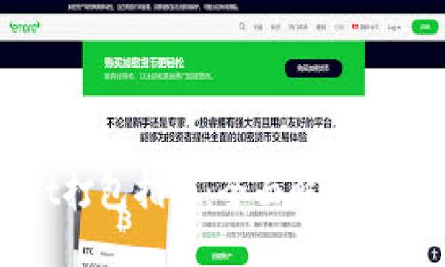 TPWallet打包指南：全面解读与实用技巧
