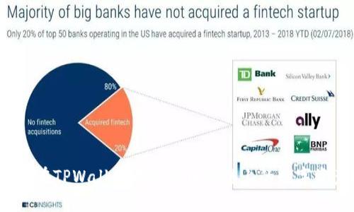 如何在TPWallet中找到币安链上的数字资产？