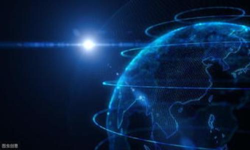 TPWallet使用的区块链技术详解，探索其背后的链路优势

TPWallet, 区块链, 数字钱包/guanjianci

### TPWallet是什么？

TPWallet是一款多功能的数字资产钱包，支持多种主流区块链资产的存储、交易和管理。它的设计旨在为用户提供一个安全、便捷的数字资产管理平台。随着区块链和数字货币的广泛普及，TPWallet受到了越来越多的关注。其核心优势在于其支持的多条区块链以及出色的用户体验。

### TPWallet使用的是什么链？

TPWallet不仅仅是一个单链的钱包，它采用了多个公链技术，尤其是以太坊、波场、EOS等主流链。通过支持多条链，TPWallet能够满足不同用户的需求，让用户可以在一个平台上管理不同类型的数字资产。

TPWallet支持的主要链

TPWallet的核心特色之一是其对多链的支持。以下是其中几条主要链的详细介绍：

1. **以太坊（Ethereum）**：
   以太坊是全球最大的智能合约平台之一，TPWallet支持以太坊的ERC20和ERC721代币。用户可以方便地存储、管理以太坊及其衍生代币，使得TPWallet成为ERC系列代币用户的首选。

2. **波场（TRON）**：
   波场是一条专注于去中心化内容分享的区块链，TPWallet支持波场上面的TRC20和TRC721代币。通过波场链，用户可以体验到更快的交易速度和更低的交易费用，非常适合高频交易和日常使用。

3. **EOS**：
   EOS是一种高效的智能合约平台，以其高吞吐量和可扩展性闻名。TPWallet支持EOS的资产管理，便于用户进行多链资产的组合策略。

### TPWallet的安全性如何？

安全性分析

安全性一直是数字钱包用户最为关注的问题。TPWallet在多个层面进行安全防护，以确保用户资产的安全性：

1. **私钥管理**：
   在TPWallet中，用户的私钥是本地生成并保存在用户设备中，用户对自己的私钥拥有完全的控制权。这种方式极大减少了第三方盗取用户资产的风险。

2. **多重签名**：
   TPWallet还提供多重签名技术，用户可以选择需要多个密钥对特定交易进行签名，从而提高安全性。这一功能尤其适合企业用户，能够有效防止单一账户因被攻破而导致的资产损失。

3. **防钓鱼功能**：
   TPWallet内置防钓鱼检测机制，帮助用户识别和屏蔽潜在的钓鱼链接和恶意网站，确保用户在安全的环境中进行交易。

### 多链支持的优势

从多个角度分析多链支持的优势

TPWallet能够支持多条区块链，这不仅是其重要特点，也是其竞争优势。以下是多链支持的一些具体优势：

1. **资产自由度**：
   用户在TPWallet中可以自由地管理不同区块链上的资产，无需在不同的钱包之间切换，这大大提高了用户的便捷性。此外，用户还可以根据市场状况选择合适的链进行资产配置，增强了资产的灵活性。

2. **交易成本**：
   不同区块链的交易费用不尽相同，TPWallet允许用户在多条链中选择最具成本效益的链进行交易，这样能够有效降低整体的交易成本。

3. **社区生态建设**：
   支持多条链的TPWallet能够吸引不同链的社区用户，促进各个圈子的互动和交流。这种多元化社区将有助于推动区块链技术的进一步发展。

### TPWallet的用户体验

如何评估TPWallet的用户体验？

TPWallet的用户体验可以从多个方面进行评估：

1. **界面友好性**：
   TPWallet在用户界面上进行了一系列设计，采用的图形界面，使得用户在使用时能够快速找到所需功能。此外，提供多语言支持，使全球用户都能高效使用。

2. **客户支持**：
   TPWallet提供了24/7的客户支持，用户在遇到任何问题时可以快速获得帮助。此外，官方也会定期在社区和社交媒体上分享相关的使用教程和支持文档。

3. **功能丰富性**：
   TPWallet不仅支持转账和资产管理，还集成了DeFi和NFT等新兴功能。在数字钱包独立于单一功能，这种丰富性使得TPWallet可以更好地满足用户的不同需求。

### TPWallet的未来发展方向

展望TPWallet的未来

TPWallet在区块链领域的关注度正持续上升，其未来发展将朝着以下几个方面推进：

1. **不断扩展支持的链**：
   随着越来越多的区块链项目的崛起，TPWallet计划将更多新兴的区块链纳入支持范围，以满足用户不断增长的需求。

2. **提高安全性**：
   未来TPWallet将继续加强安全性措施，结合新兴技术，如零信任架构、量子密码等，以提供更坚实的安全保障。

3. **增强用户需求**：
   TPWallet将通过定期调研用户需求，持续迭代与产品功能，确保能够更好地服务于用户群体。

### 相关问题及详细介绍

#### 问题1：TPWallet如何确保用户资产安全？

TPWallet的资产安全策略

TPWallet通过多种技术手段确保用户资产的安全：

1. **用户控制私钥**：
   用户的私钥保存在本地，增强了安全性，避免了线上存储带来的风险。

2. **多重认证机制**：
   TPWallet引入多重认证，包括短信验证、邮箱验证等，确保用户在任何操作时均得到有效确认。

3. **定期安全审计**：
   TPWallet团队定期进行安全审核和渗透测试，以发现和修复潜在的安全漏洞。

#### 问题2：TPWallet的交易费用是如何计算的？

TPWallet交易费用解析

TPWallet的交易费用与用户所选择的区块链平台密切相关：

1. **不同链的费用结构**：
   如以太坊的Gas费用、波场的交易费等，不同链其费用结构各异。

2. **用户选择**：
   用户可以根据市场情况选择最具成本效益的链进行交易，降低成本。

3. **网络拥堵**：
   在网络拥堵时，费用可能会相应上升。TPWallet会提醒用户在交易时的高峰期，从而调整交易策略。

#### 问题3：TPWallet支持哪些类型的资产？

TPWallet的资产支持类型

TPWallet支持的资产种类非常丰富：

1. **数字货币**：
   如比特币、以太坊、波场等主流数字货币，用户可以轻松管理和交易。

2. **代币**：
   TPWallet支持市场上大量的ERC20、TRC20代币，用户可以方便地管理在不同项目中持有的代币。

3. **NFT**：
   随着数字艺术和收藏品的兴起，TPWallet也支持NFT资产的存储与交易，使得用户能够管理多种形式的数字资产。

#### 问题4：TPWallet的用户群体主要是哪些人？

TPWallet用户群体分析

TPWallet用户群体涵盖了广泛的用户类型：

1. **个人用户**：
   资深或新手用户均可使用TPWallet进行日常的数字资产管理。

2. **专业投资者**：
   喜欢进行资产投机的用户可利用TPWallet的多链优势及实时报价功能来做决定。

3. **企业用户**：
   越来越多的企业意识到数字资产管理的重要性，使用TPWallet作为企业资产管理的工具。

#### 问题5：TPWallet如何看待未来的区块链技术发展？

TPWallet对于区块链未来的展望

TPWallet团队对未来的区块链发展持有积极态度：

1. **去中心化趋势**：
   区块链技术的去中心化特性将在越来越多的领域得到应用，从金融到供应链管理，TPWallet也将顺应这一趋势。

2. **跨链技术发展**：
   跨链技术将成为未来的重要发展方向，TPWallet关注此领域的研究，以在未来提供更好的跨链操作体验。

3. **合规和安全**：
   随着区块链行业的成熟，合规与安全将愈加重要，TPWallet将积极适应新的政策导向，确保合理合规操作。 

完成以上内容，希望能够全面阐述TPWallet使用的链及其相关内容，解答用户的疑问，并提供丰富的信息供参考。