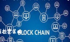 在这里，我将为“虚拟币MYC”设计一个，相关关