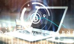 如何安全卸载TP Wallet：指南与注意事项