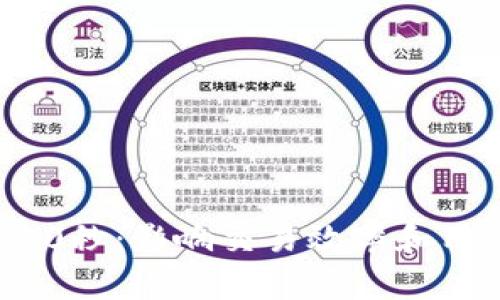 虚拟币结算时间180秒：影响交易效率和用户体验的重要因素