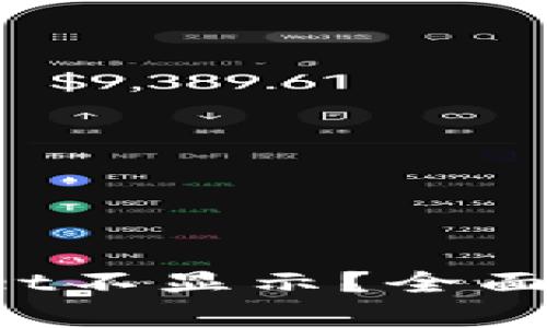 提币到TP Wallet不显示？全面解析及解决方案