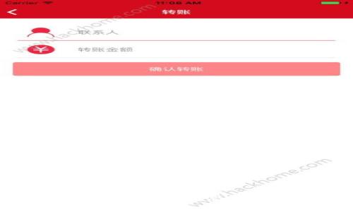 如何在TPWallet中添加火币生态链(Huobi Eco-Chain)